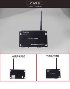 FS9201无线中继器 赋安系列中的高效传输桥梁