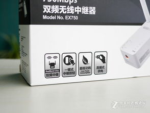 「桥哥」Totolink EX750 750Mbps无线中继器 小屋信号神器还是心理安慰剂？深度体验评测
