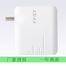 迅捷FW150RM 150M无线中继器 最新产品信息与全面参考指南